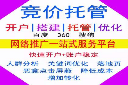 代理开户案例中的客户需求洞察